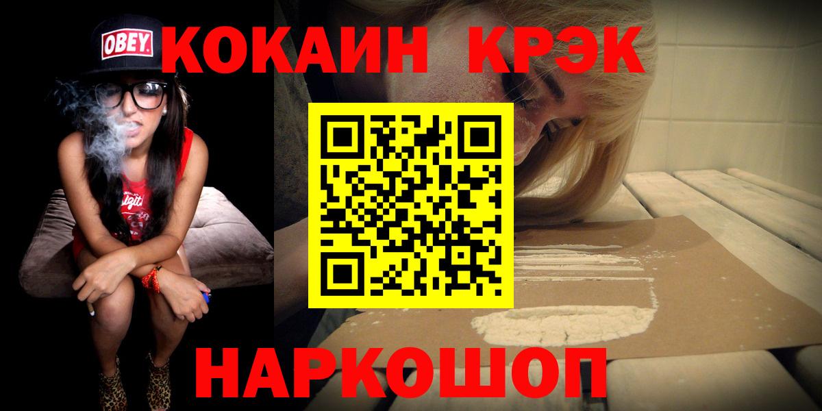 дарнет шоп  КОКАИН Перу  COCAIN  Cocaine VHQ  Вход с VPN  Уварово 