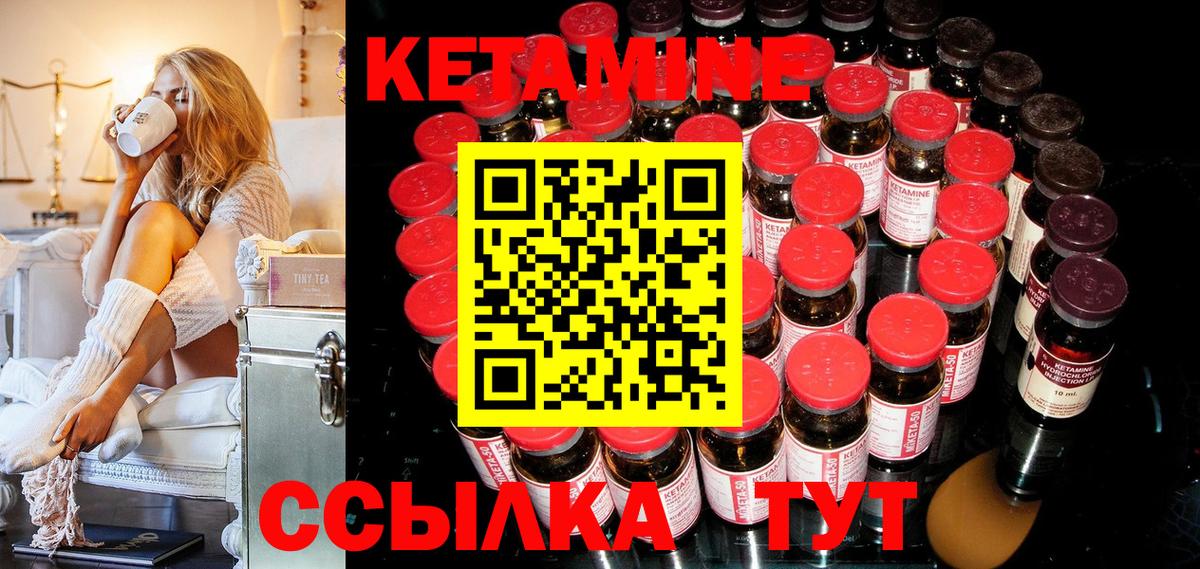 маркетплейс официальный сайт  Кетамин ketamine  Вход с VPN  Кетамин ketamine  Уварово 