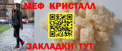 mdpv Канаш