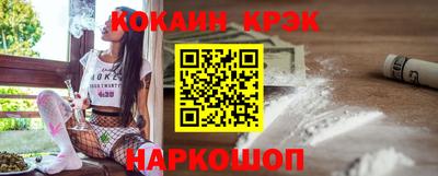 соль курить ск Кандалакша