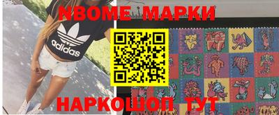 мет Камышлов