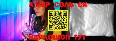 соль курить ск Кандалакша
