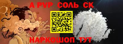 соль курить ск Кандалакша