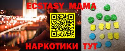 mdpv Канаш