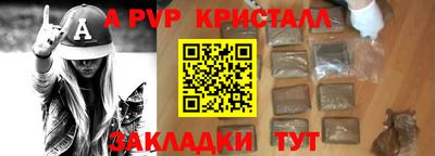 соль курить ск Кандалакша
