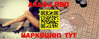 соль курить ск Кандалакша