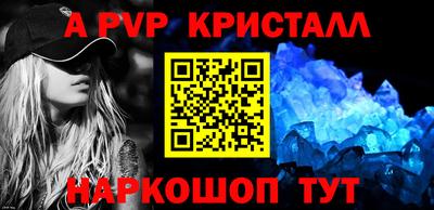 мет Камышлов