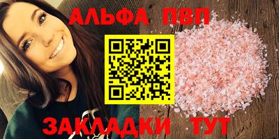 соль курить ск Кандалакша