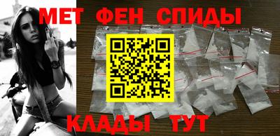 мет Камышлов