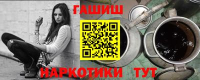 соль курить ск Кандалакша