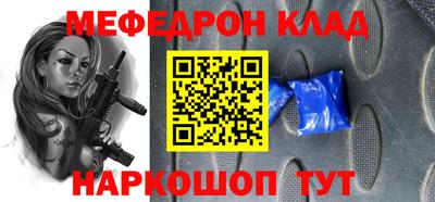 mdpv Канаш