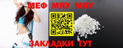 мет Камышлов