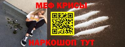мет Камышлов