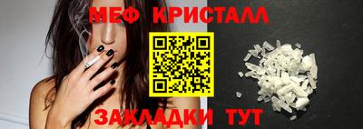 мет Камышлов
