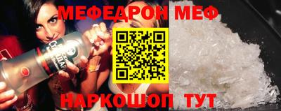 мет Камышлов