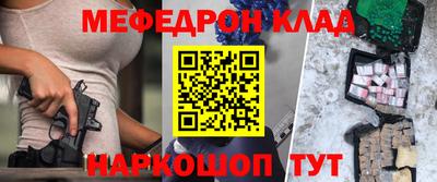 mdpv Канаш