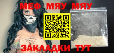 мет Камышлов
