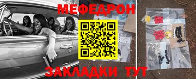 мет Камышлов