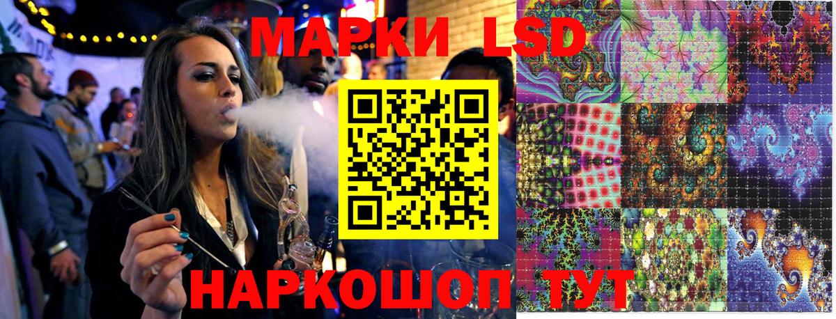 Марки 25I-NBOMe 1,5мг Уварово