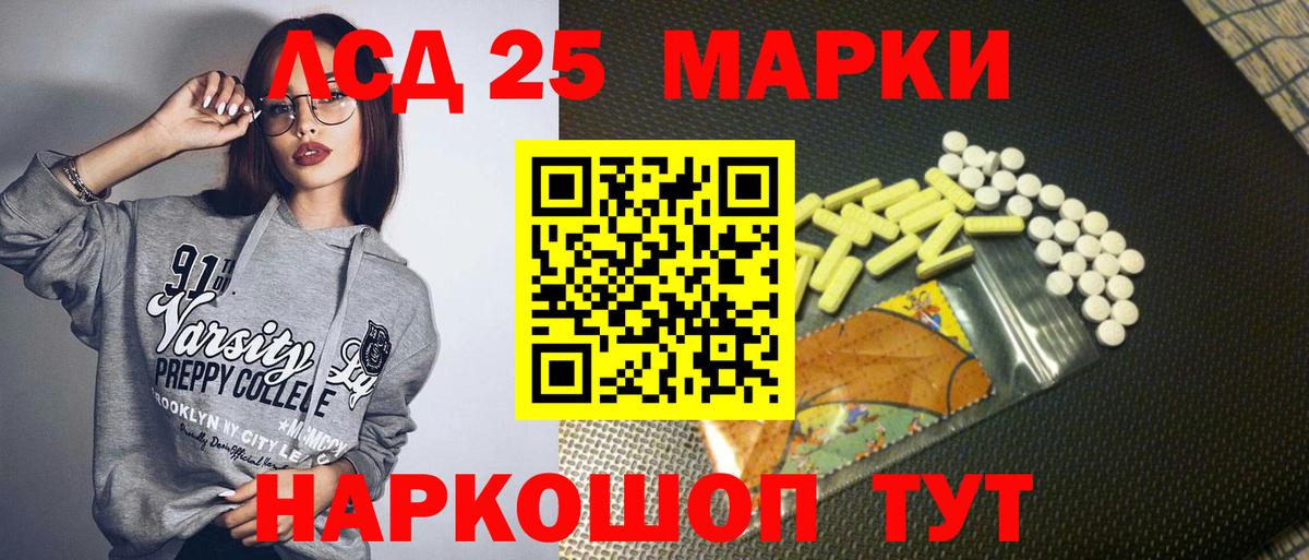 где можно купить   Марки N-bome  Вход с VPN  Марки NBOMe 1500мкг  Уварово 