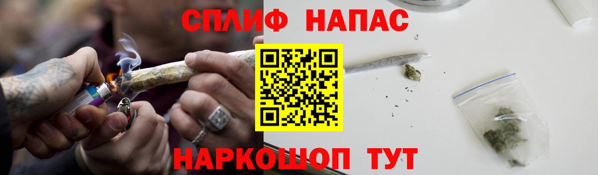 Марихуана Bruce Banner Уварово